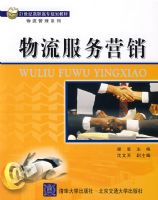 ��������Ӫ��