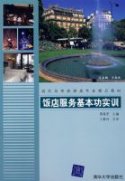 ������������ʵѵ����ְ��ר������רҵ��Ʒ�̲ģ�