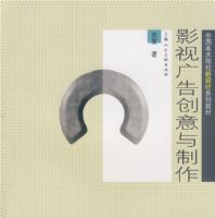 Ӱ�ӹ�洴���������й�����ԺУ�����ϵ�н̲�S