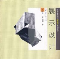 չʾ����й�����ԺУ�����ϵ�н̲�S