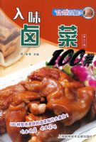 ��ζ±��100��