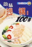 ��ζɳ��100��