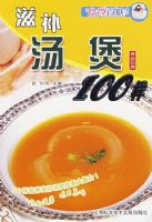 ʳ�а�ζ���̲�����100��