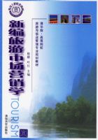 �±������г�Ӫ��ѧ