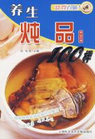 ʳ�а�ζ��������Ʒ100��