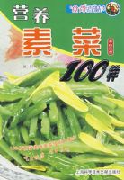 ʳ�а�ζ��Ӫ���ز�100��