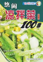 ʳ�а�ζ�����������100��