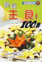 ʳ�а�ζ��������ʳ100��