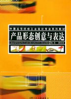 ��Ʒ��̬�����������й��ߵ�ԺУ��ҵ���רҵϵ�н̲�