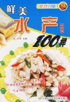 ʳ�а�ζ������ˮ��100��