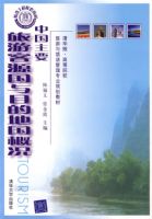 �й���Ҫ���ο�Դ����Ŀ�ĵع��ſ�