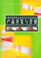 ��Ʒ������Ӫ�������й��ߵ�ԺУ��ҵ���רҵϵ�н̲�