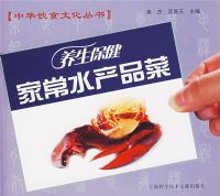 �л���ʳ�Ļ����飺���������ҳ�ˮ��Ʒ��