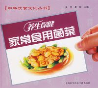 �л���ʳ�Ļ����飺���������ҳ����þ���