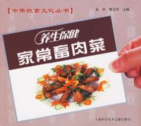 �л���ʳ�Ļ����飺���������ҳ������