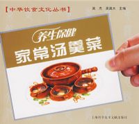 �л���ʳ�Ļ����飺���������ҳ�������