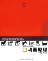 ����ԭ��/�й��ߵ�ԺУ����רҵϵ�н̲�