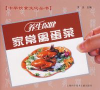 �л���ʳ�Ļ����飺���������ҳ��ݵ���