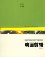 �������������й��ߵ�ԺУ����רҵϵ�н̲�