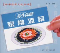 �л���ʳ�Ļ����飺���������ҳ�����