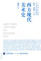 �����ִ�����ʷ-�й��ߵ�ԺУ�������ѧϵ�н̲�-S