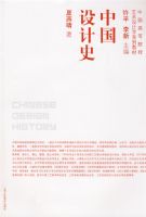 �й����ʷ-�й��ߵ�ԺУ�������ѧϵ�н̲�-S