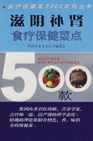 ��������ʳ�Ʊ����˵�500��