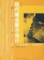 �ִ���ҵչʾ���