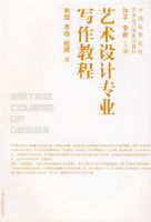 �������רҵд���̳�-�й��ߵ�ԺУ�������ѧϵ�н̲�-S