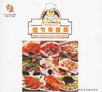 �ѽ���ҹ�ˡ�����ͥ���ϵ�д���