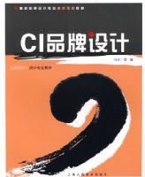 CIƷ����Ƹ�УӦ�����רҵ�ص�γ̲̽�S