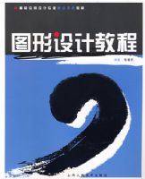 ͼ����ƽ̸̳�УӦ�����רҵ�ص�γ̲̽�S