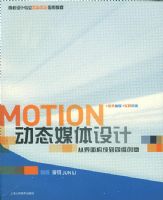 ��̬ý����ƣ���VCD����һ�ţ������ӽ��湹�ɵ���ά����