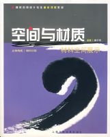 �ռ������/���Ͽռ�չʾ