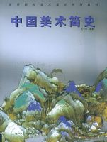 �й�������ʷ�����ߵ�ԺУ��������ϵ�н̲�