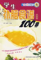 ѧ������ʳ��100��