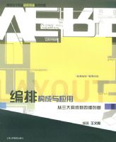 ���Ź�����Ӧ�á��������󹹳ɵ���ά����