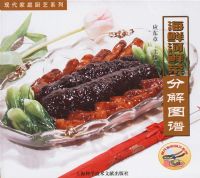 ���ʺ��ʲ˷ֽ�ͼ��