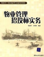 ��ҵ������Ͷ��ʵ��