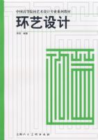 �������-�й��ߵ�ԺУ�������רҵϵ�н̲�