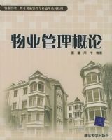 ��ҵ��������/��ҵ��������ҵ��ʩ����רҵͨ��ϵ�н̲�