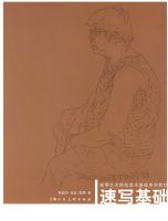 ��д����---�ߵ�����ԺУ��������ϵ�н̲�