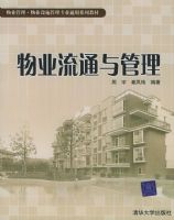 ��ҵ��ͨ�����/��ҵ��������ҵ��ʩ����רҵͨ��ϵ�н̲�