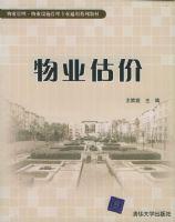 ��ҵ���ۡ�����ҵ��������ҵ��ʩ����רҵͨ��ϵ�н̲�