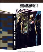 ��װ��ɫ���