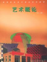 �������ۡ����ߵ�ԺУ�������ϵ�н̲�