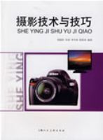 ��Ӱ�����뼼��