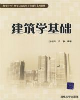 ����ѧ����������ҵ��������ҵ��ʩ����רҵͨ��ϵ�н̲�