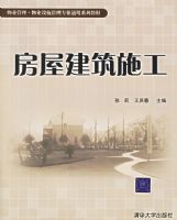 ���ݽ���ʩ��������ҵ��������ҵ��ʩ����רҵͨ��ϵ�н̲�