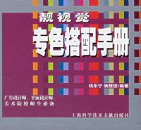 ���Ӿ�רɫ�����ֲ�